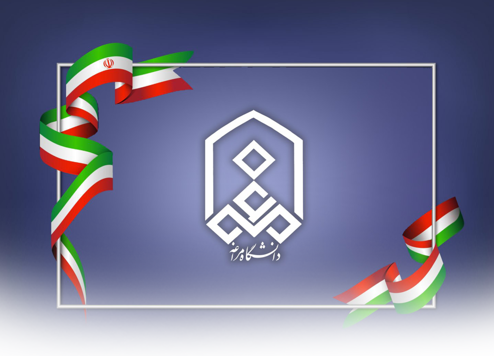 اطلاعیه ثبت نام غیر حضوری از پذیرفته شدگان تکمیل ظرفیت آزمون کاردانی به کارشناسی سال 1404 دانشگاه مراغه