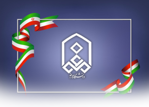 اطلاعیه ثبت نام غیر حضوری از پذیرفته شدگان تکمیل ظرفیت آزمون کاردانی به کارشناسی سال 1404 دانشگاه مراغه