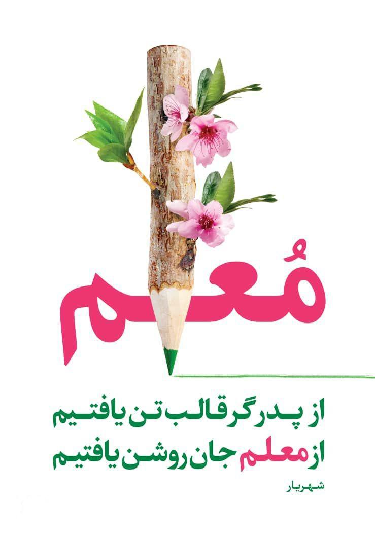 تصویر کوچک