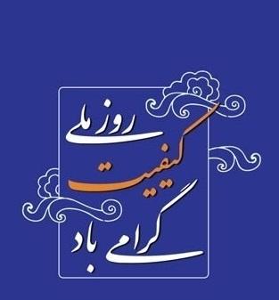 صورة مصغّرة