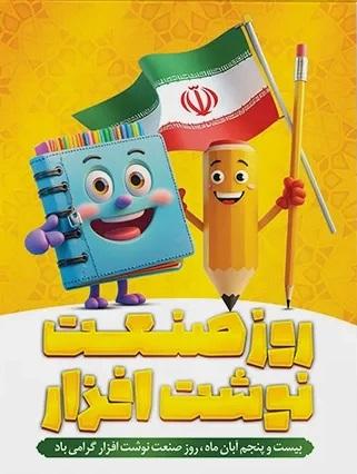 صورة مصغّرة