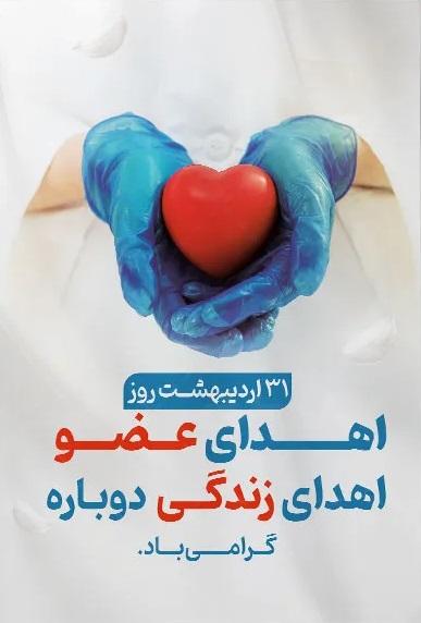 تصویر کوچک
