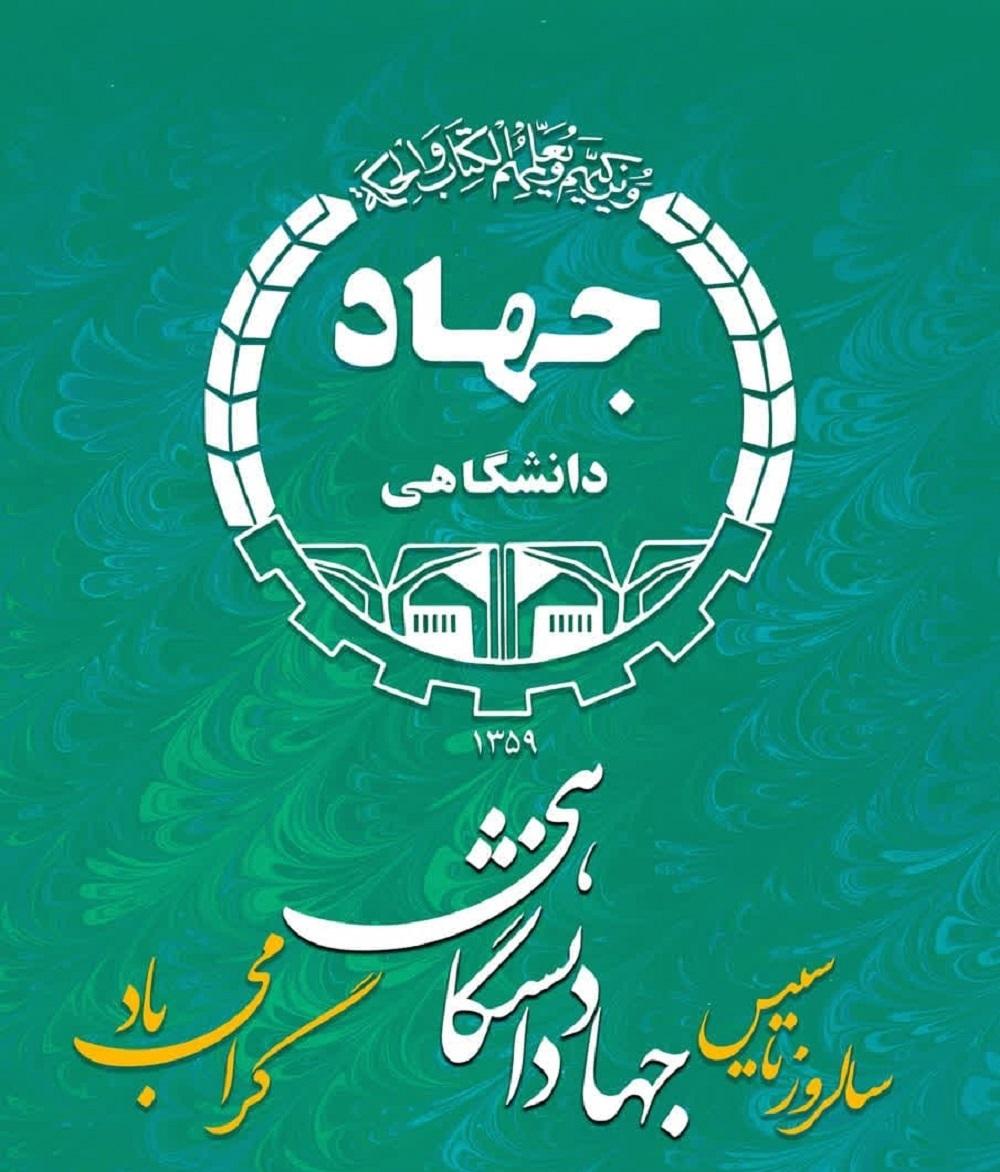 تصویر کوچک