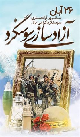 صورة مصغّرة