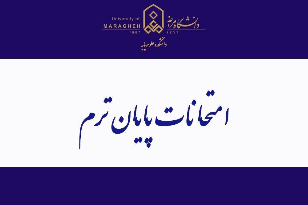 صورة مصغّرة