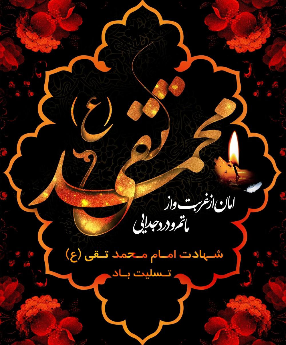 تصویر کوچک