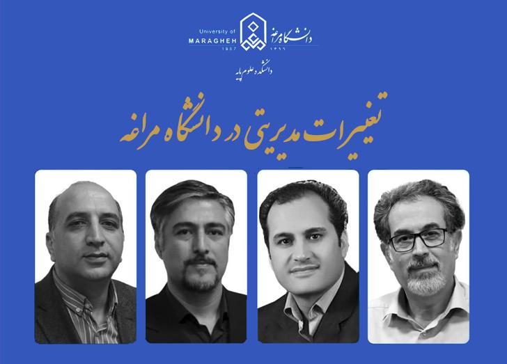چهار معاون جدید دانشگاه مراغه منصوب شد