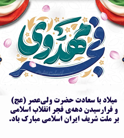 تصویر کوچک