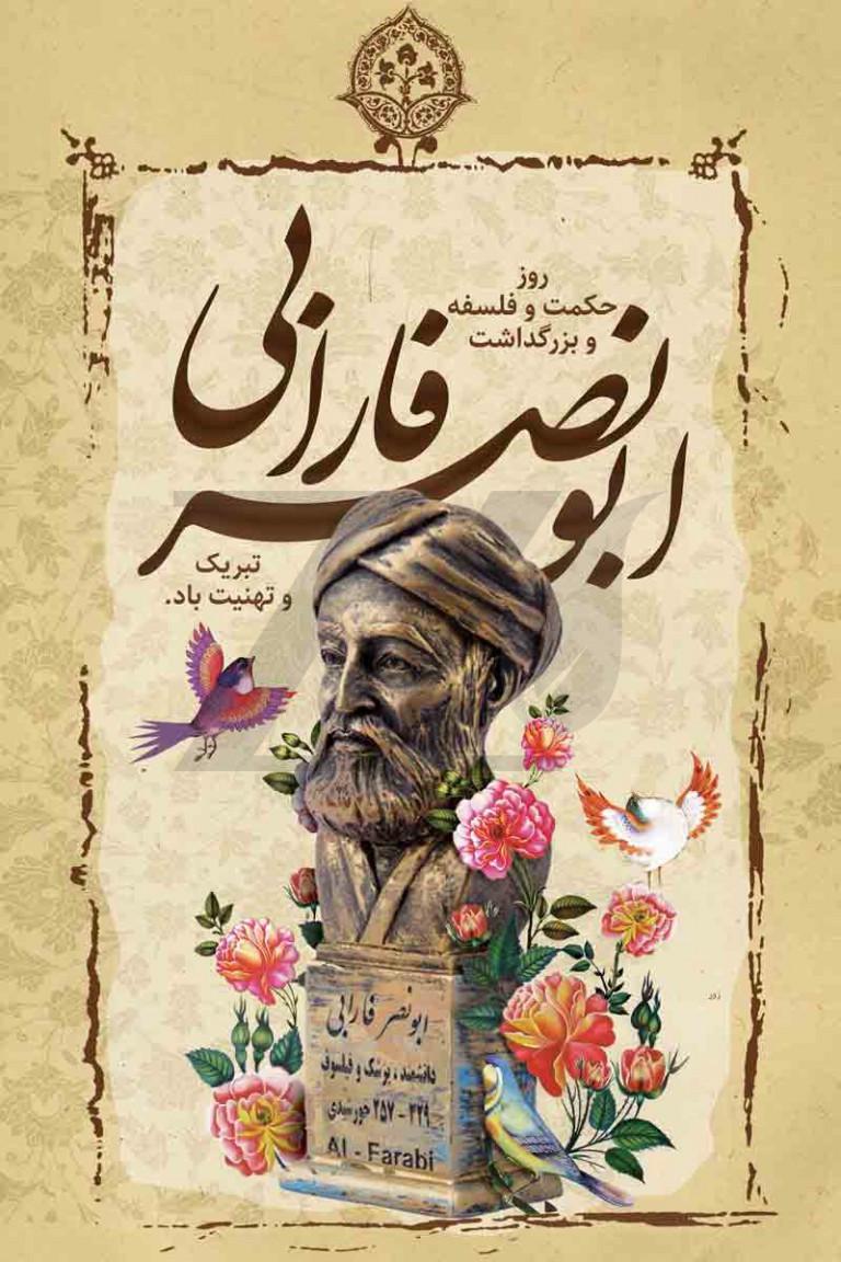 صورة مصغّرة