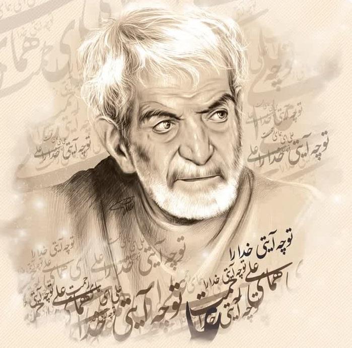 روز بزرگداشت استاد شهریار گرامی باد