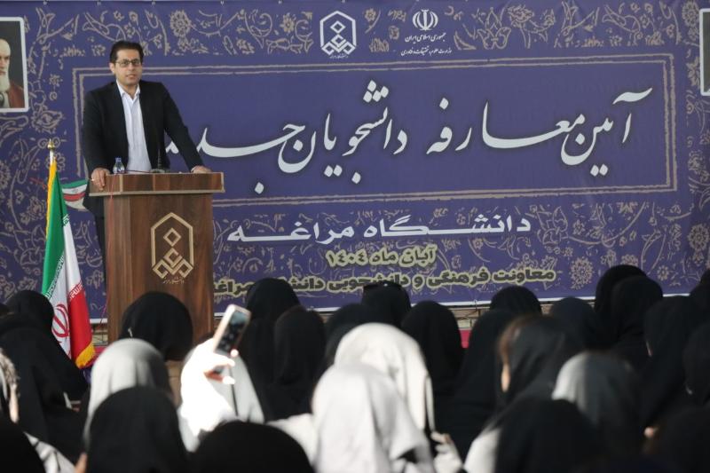 آیین معارفه و جشن نودانشجویان دانشگاه مراغه برگزار شد