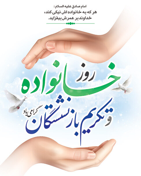 تصویر کوچک