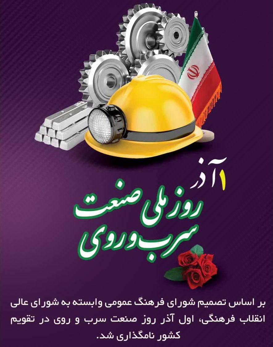 صورة مصغّرة