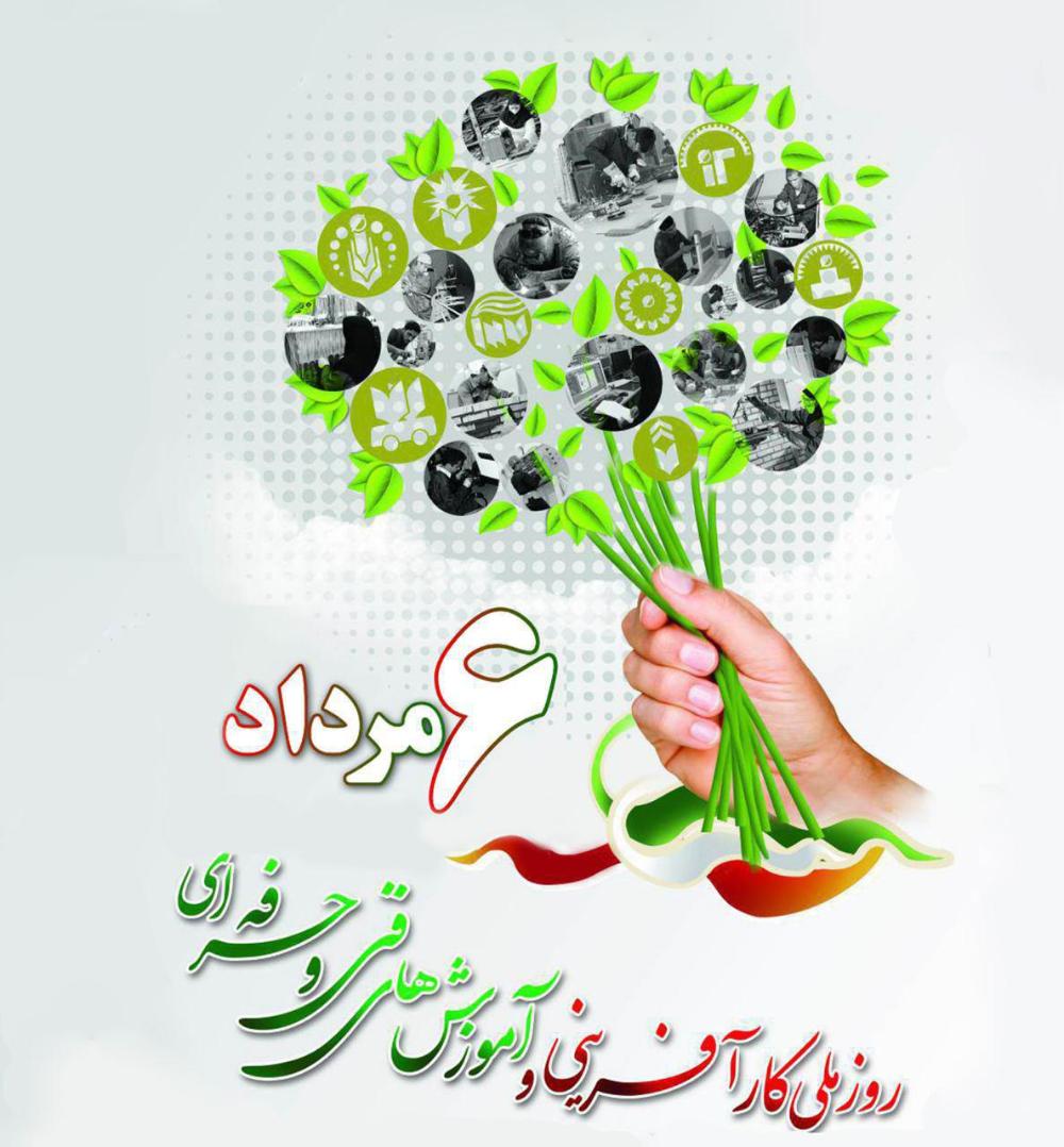 تصویر کوچک